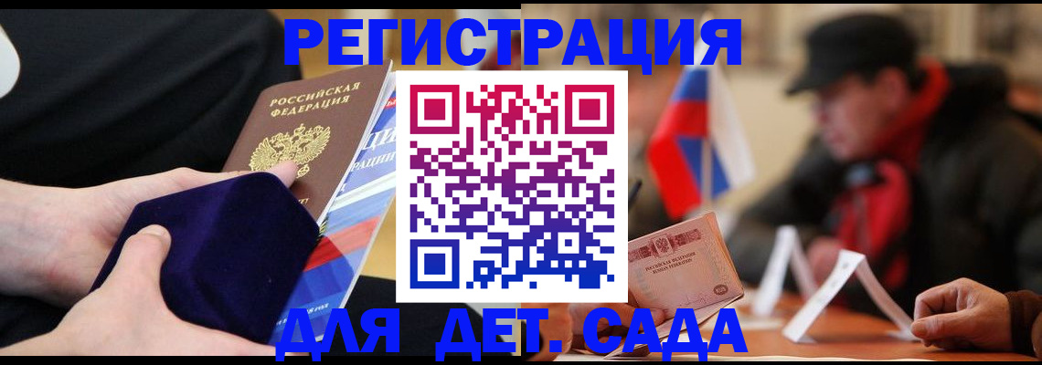 временная регистрация госуслуги в Ирбите